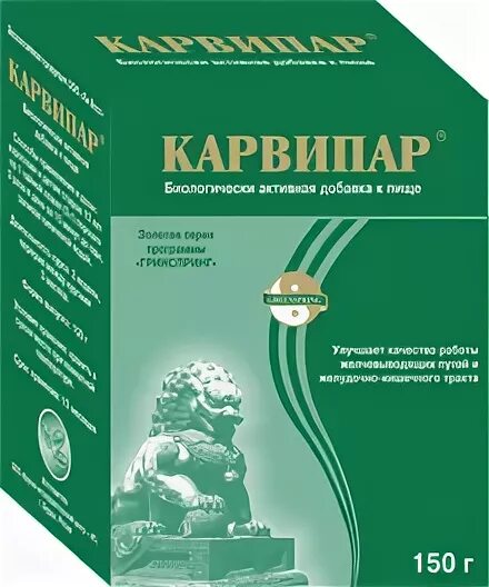 Карвипар инструкция по применению