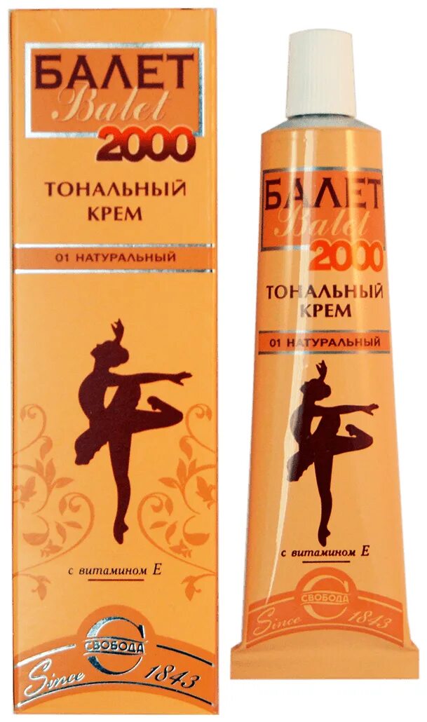 Свобода тональный крем Ballet 2000, 40 г. Балет тон натуральный 41г. Тональный крем балет 2000 оттенки. Крем тональный балет с лецитином натуральный тон 40г. Крем балет купить