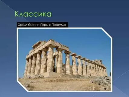 Древнегреческий 7