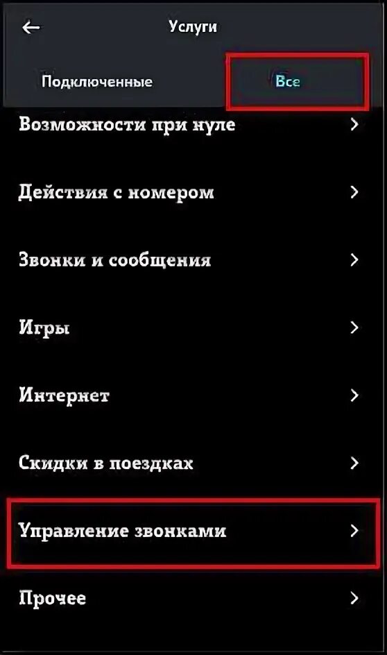 Роуминг 600 прослушать голосовое. Голосовое сообщение теле2. Прослушивание голосовых сообщений теле2 стоимость. Прослушать голосовую почту теле2. Как слушать голосовые сообщения на теле2.