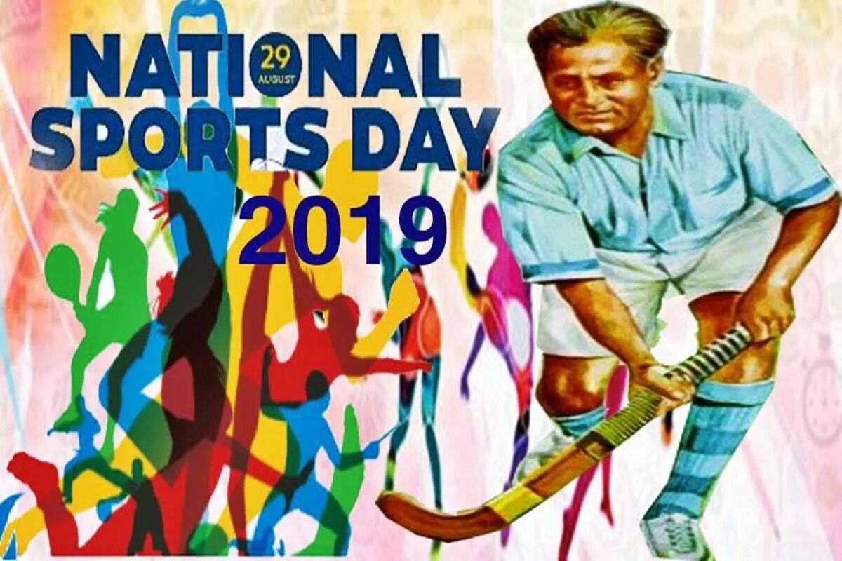 Your day sport. Sports Day. Sports Day перевод. National Sports. Sporting Day.