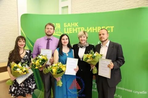 Центр инвест волгоград