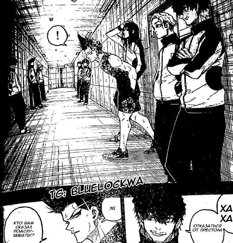 блю лок манга даты выхода