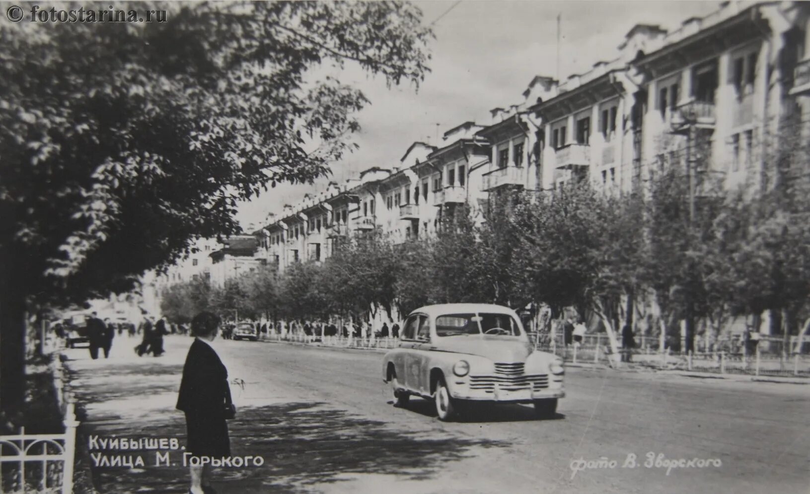 Куйбышев выходные. Куйбышев 1950. Улица Максима Горького в Самаре на старых фотографиях. Самара в 1950 году. Куйбышев 1985.