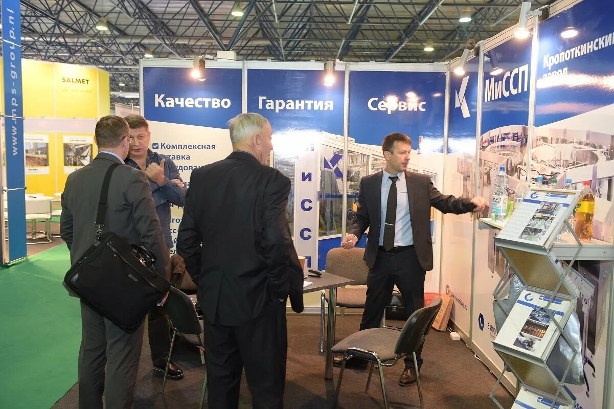 Выставка упаковка 2024. Цвк экспоцентр. Выставка упаковки 2023 конфлекс. Проект большая выставка. Выставка упаковка 2024.