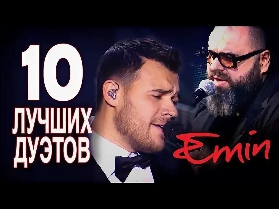 2 музыка 2017