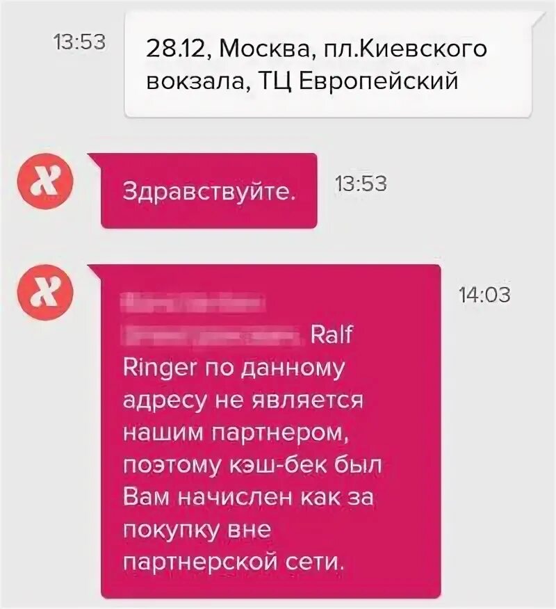 Как использовать баллы совкомбанк. Как использовать баллы совкомбанк. Как использовать баллы совкомбанк. Как использовать баллы совкомбанк. Как использовать баллы совкомбанк.