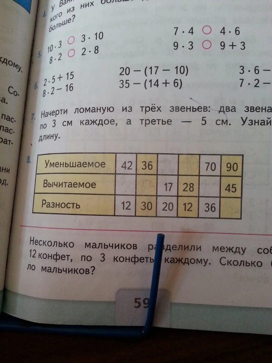 Начерти ломаную из трех звеньев два звена по 3 см каждое а третье 5см. Начерти ломаную из трёх звеньев: два по 3 см каждое, a третье 5 cм.. Уменьшаемое 42 36 70 90 вычитание 17 28 45 разность 12 30 20 12 36. Сколько 36:12.