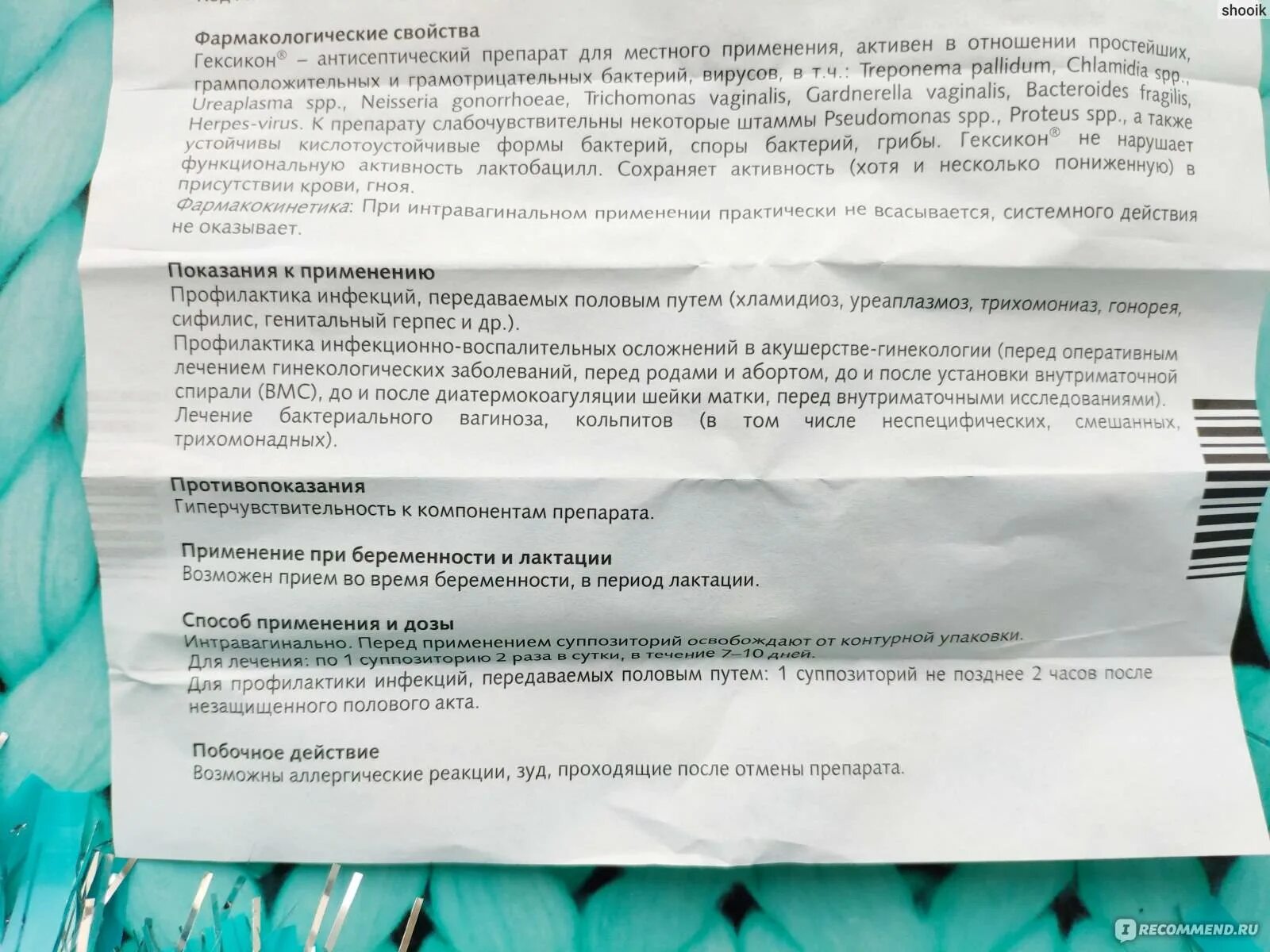 Симптомы молочницы при гв. Таблетки от молочницы при гв. свечи при молочнице у женщин при грудном вскармливании. таблетки при молочнице для беременных. таблетки при молочнице у женщин беременных.