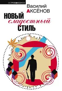 Книги новых авторов