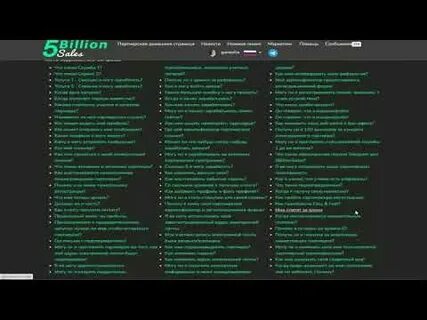 Ответы на вопросы 2022