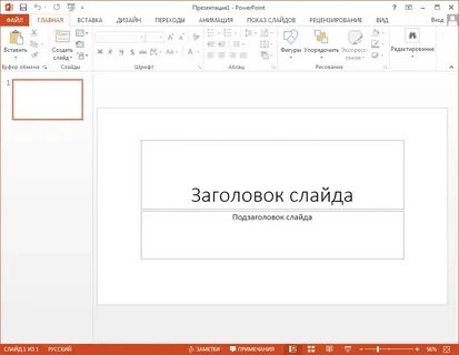 Офис 2013 для виндовс 11