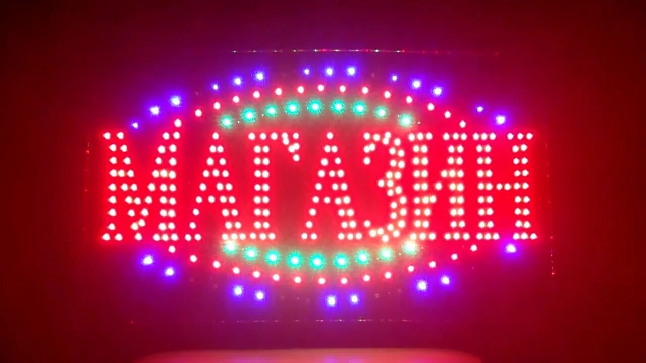 Как разобрать по составу слово "магазин"