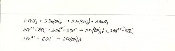 Mg fecl2 реакция. Fecl3 ba Oh 2. Fecl3 MG Oh 2 ионное. No2 baoh2. Взаимодействуют между собой fecl2 baoh2.