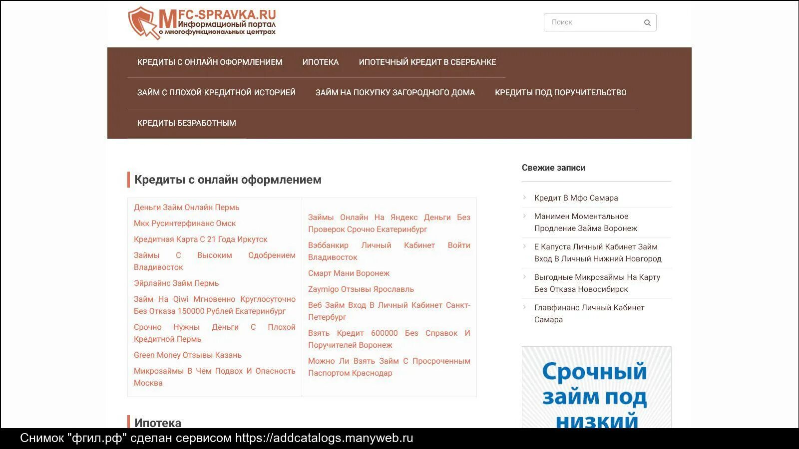 Займ у частного лица под расписку. Где взять денег в долг срочно под расписку. Займу денег под расписку у частного лица. Деньги в долг у частного лица под расписку срочно. Под расписку уфа.