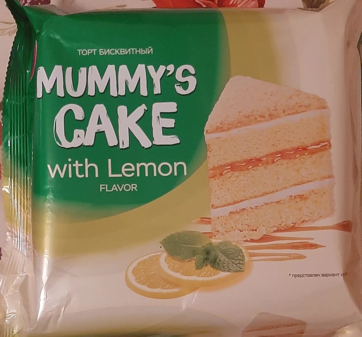 Кейк отзывы. Торт Mummys Cake. Торт Mummy's Cake. Торт бисквитный Mummy's Cake. Торт бисквитный Mummy`s Cake с арахисом 310г Конти.