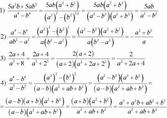 Сократите дробь 4а2+а-3/а2-1. Сократите дробь 3а2-5а-2/а2-4. A^3 - 3ab(a-b) - b^3 сократить. 4a - 3b : 3a + 4b.