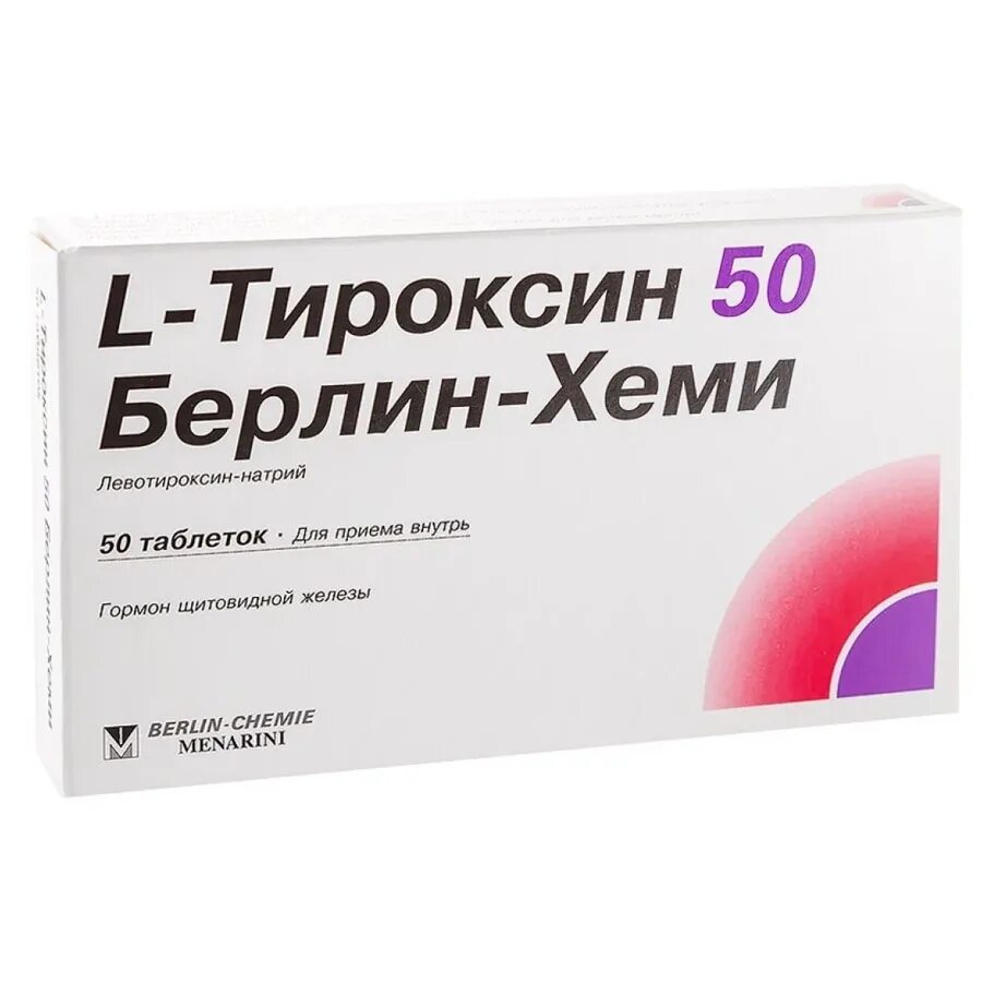 Как правильно принимать тироксин. Л тироксин 100 мкг Берлин Хеми. Л тироксин 100 таб 100мкг 50 Берлин Хеми. Тироксин от Берлин Хеми 50мг. Левотироксин Берлин Хеми 50.