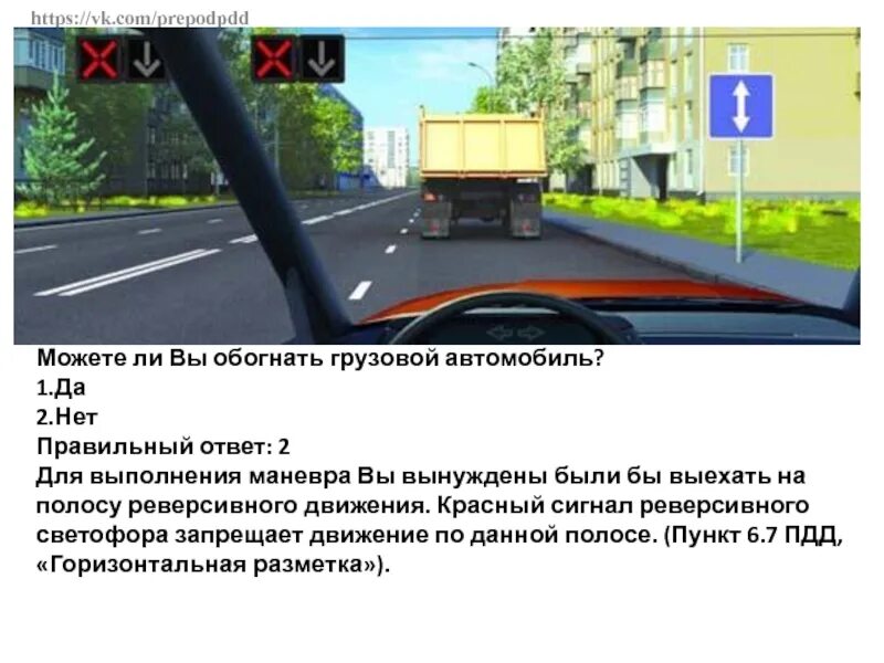 Оптимальным решением в данной ситуации