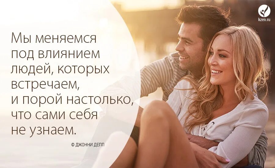 I can love me better. Love Songs. Любовь меняет все. Меняться ради любви. Меняться ради любимого человека.