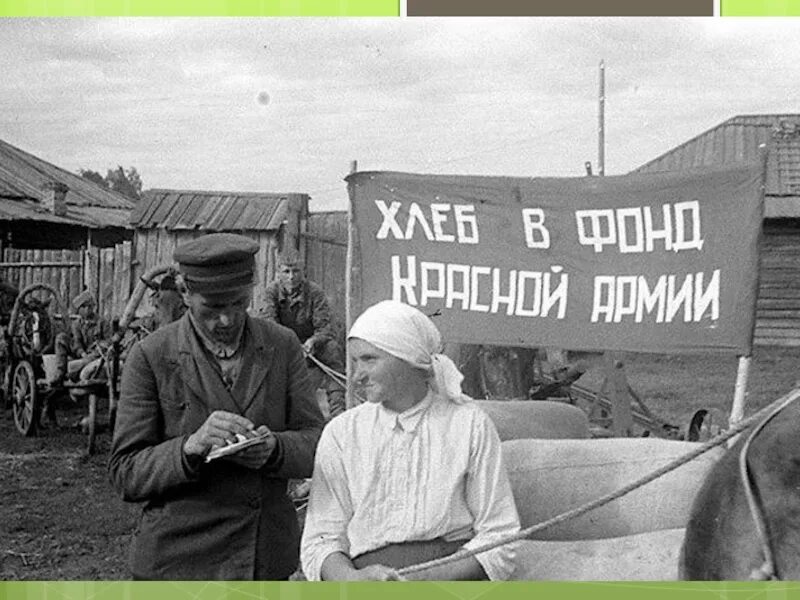 Тыл перед. Село фронту в годы великой отечественной войны. тыл в годы великой отечественной войны. труженицы тыла в годы великой отечественной войны. труженики колхоза в годы великой отечественной войны.