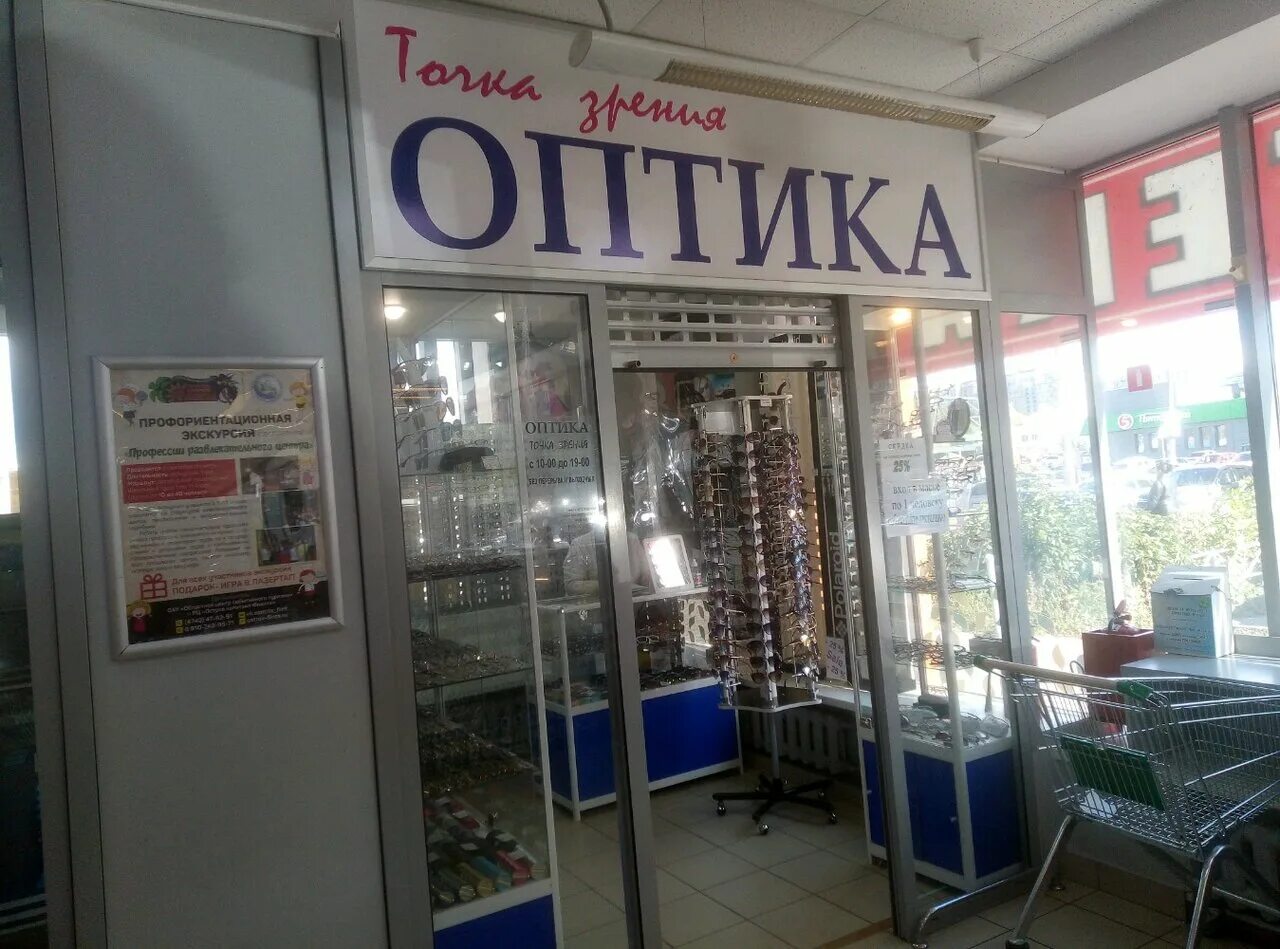 трц меркурий липецк пл. айкрафт оптика новомосковск. ул шерстобитова д 1 липецк. оптика вывеска. айкрафт оптика.