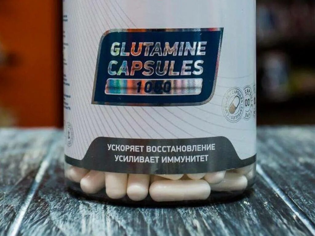 Glutamine для чего. Глютамин в капсулах. Л глютамин в капсулах. Glutamine капсулы. Глютамин порошок.