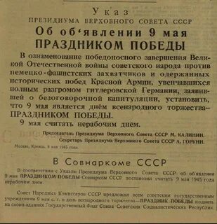 Издание окончание