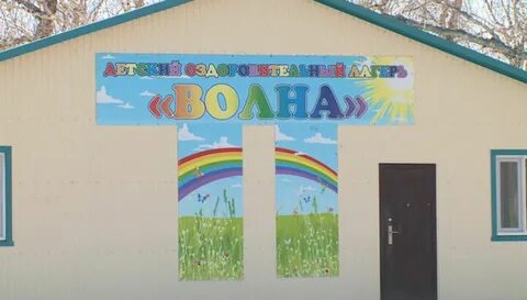 2 волна петропавловск
