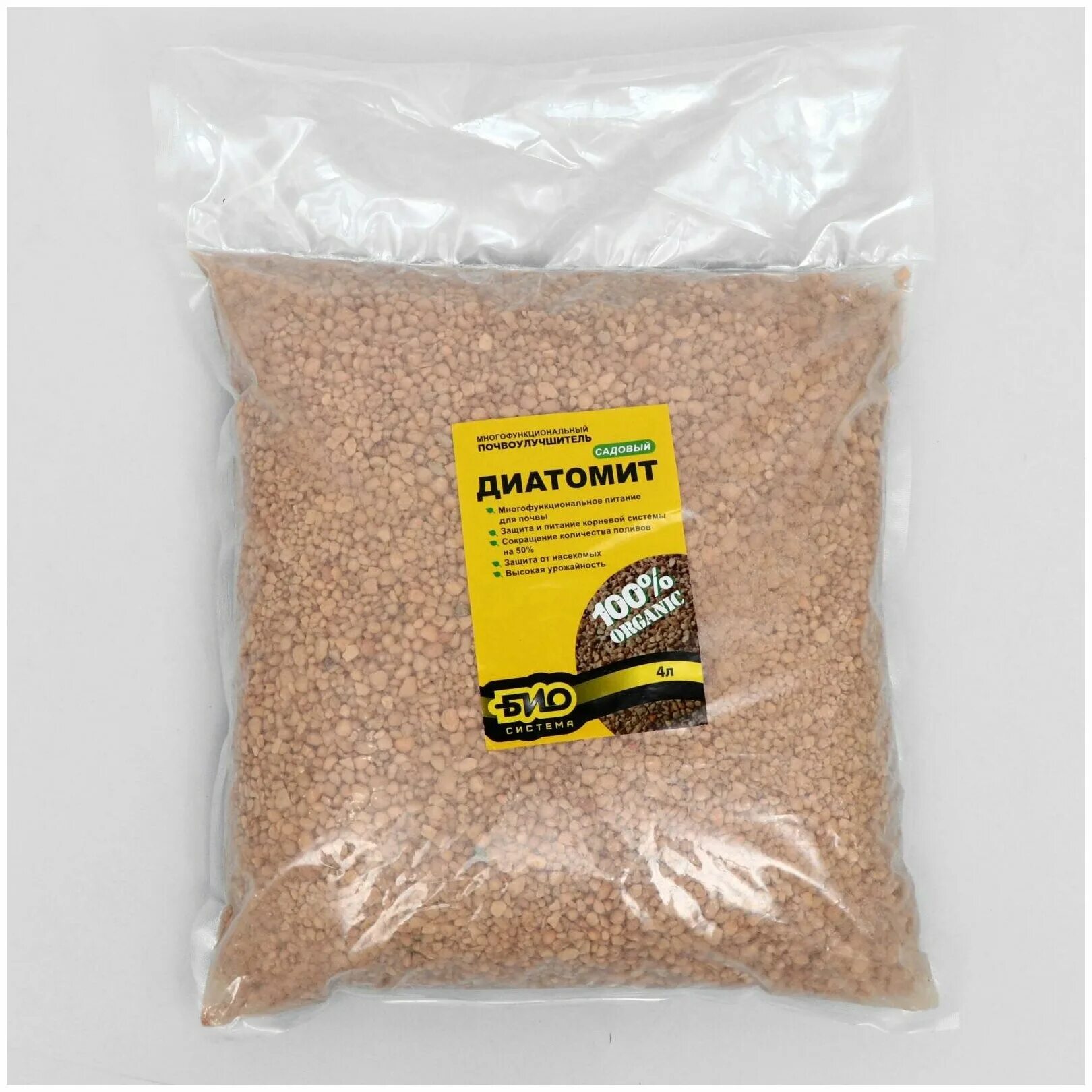 диатомит для комнатных растений. био-комплекс диатомит садовый 1л. диатомит садовый 1л (почвоулучшитель). диатомит для комнатных растений. диатомит садовый 1л (почвоулучшитель).