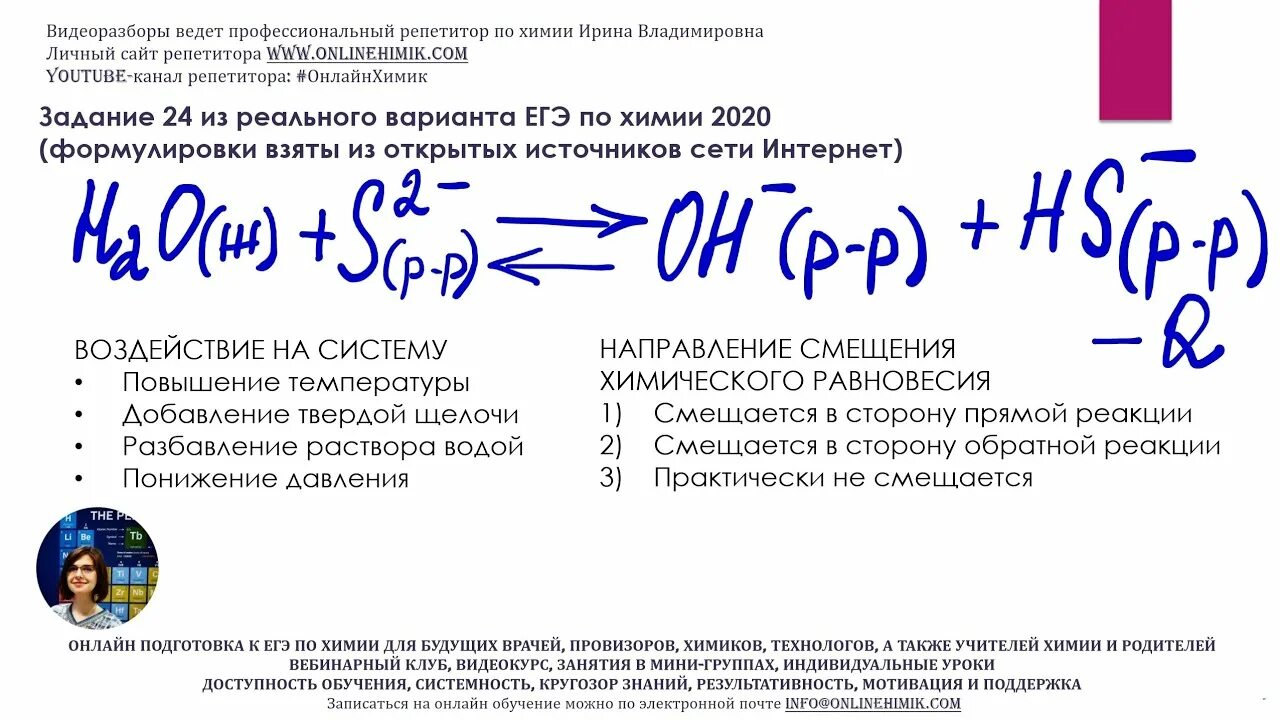 Варианты егэ основная волна 2023