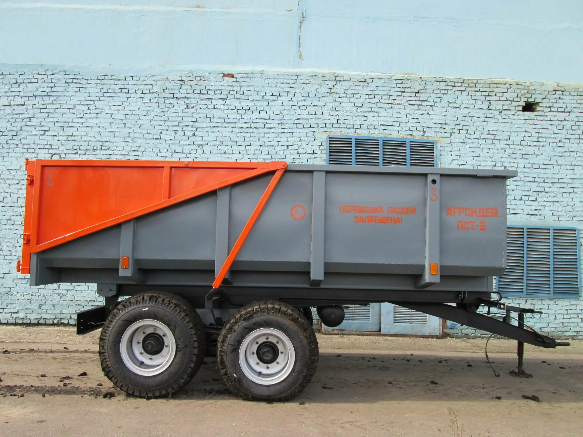 Полуприцеп тракторный самосвальный сармат. Полуприцеп тракторный самосвальный пптс-4,5. Полуприцеп пс-9. Полуприцеп тракторный пст-14. Полуприцеп 9 метров со съемными бортами.