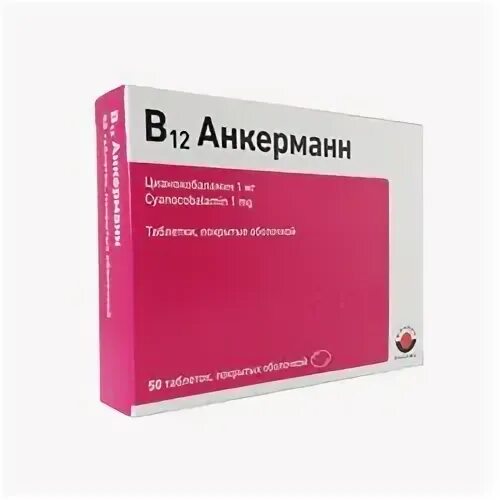 Анкерманн в12. B12 анкерманн таб по 1 мг.