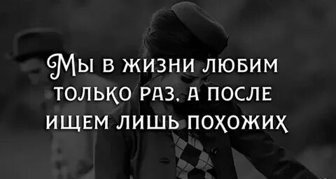Тобой лишь жил текст