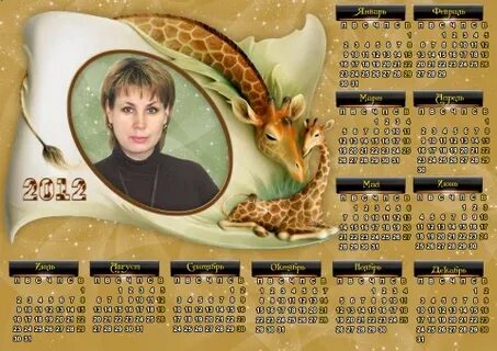 Расписание ольги