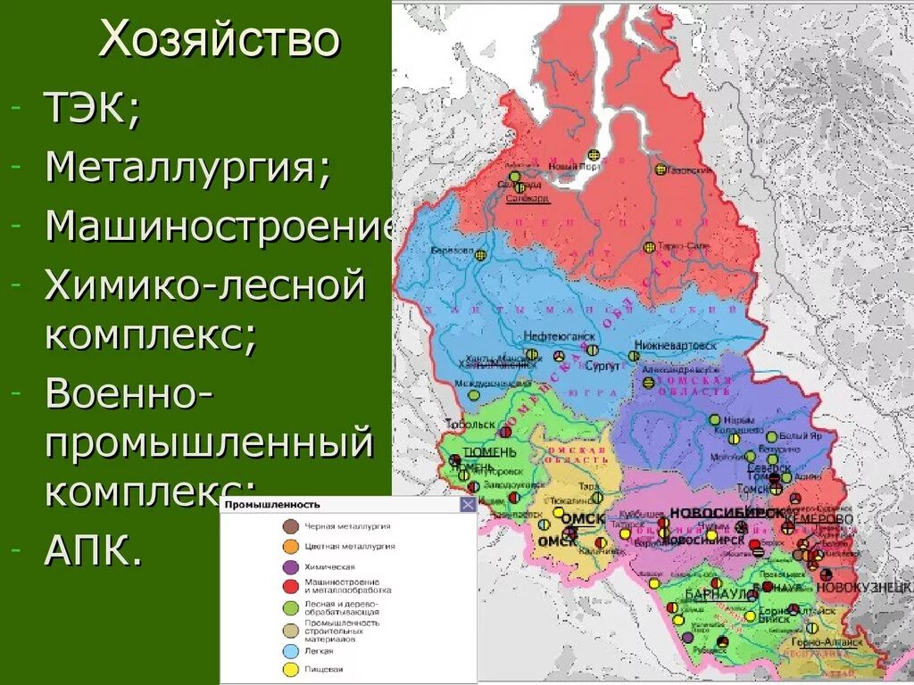 В состав западной сибири не входит