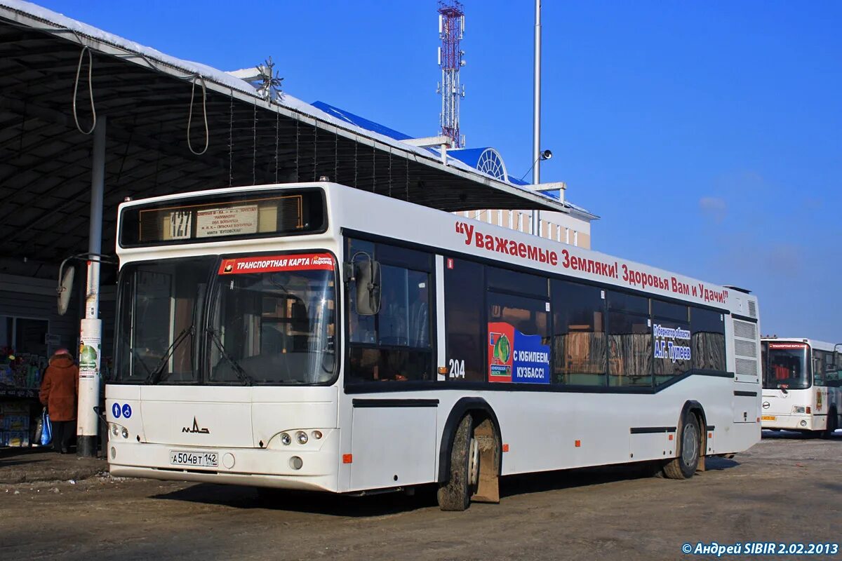 Маршрут 112 автобуса. Лиаз-5256. Кузбасс маз 103. 158 маршрут кемерово. Автовокзал кемерово маршрут.