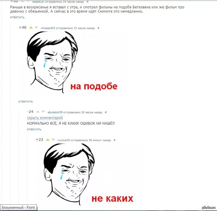 Как раньше выглядели люди в 30 лет. Ученые сейчас мем. Посмотрим как выглядели раньше. София фон гогенберг в старости. Надежда румянцева тося кислицына.