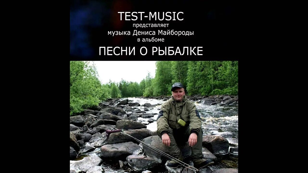 Ловит тест