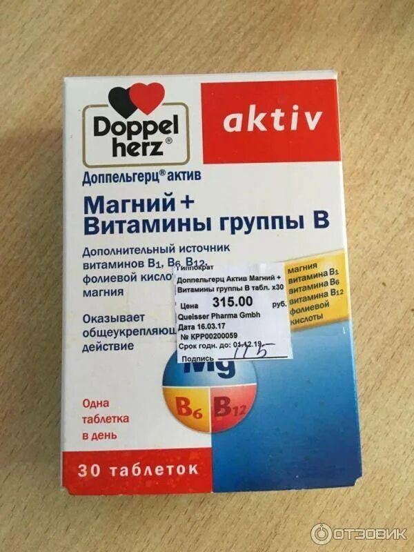 Витамины а в1 в2 в3 цинк. Комплекс витаминов в2 в6 в12. В2 в6 в12 комплекс. В2 в6 в12 комплекс. Таблетки витамин в6 и в12 и в1 в таблетках.