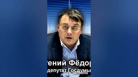 Федоров 2023