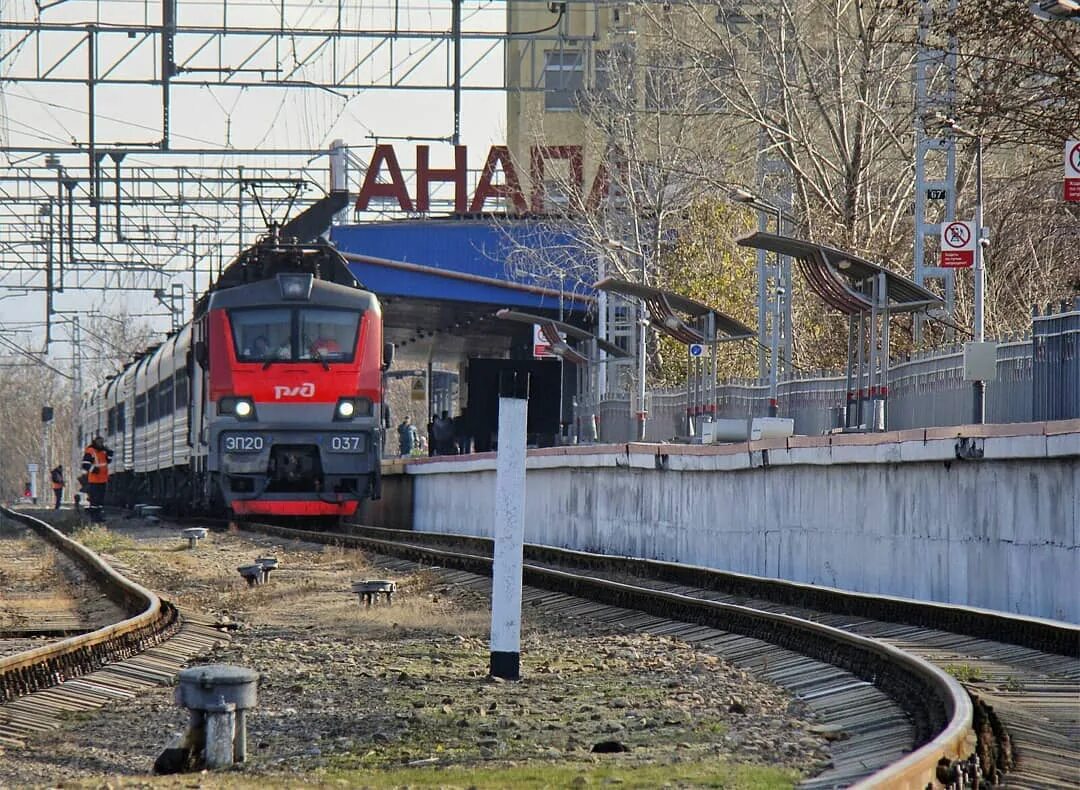 Будут ли дополнительные поезда в анапу. РЖД вокзал Анапа. Железнодорожная станция в Анапе. Станция Анапа Электрификация. Вокзал Анапа платформа.