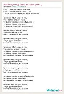 Песня встану утром рано побегу с друзьями