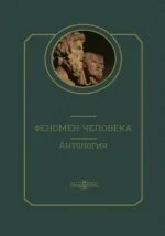 Гуревич п с философия