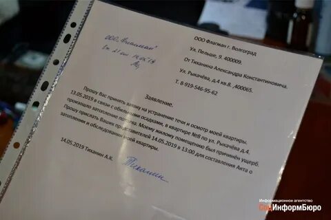 Прошу выполнить ремонт
