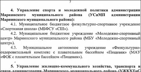 Подача документов в общую юрисдикцию