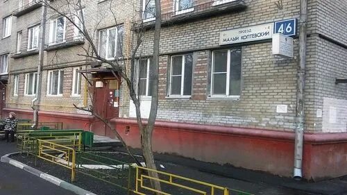 3 проезд 4. Малый коптевский проезд 4. коптевский бульвар 16к3. большой коптевский проезд 4 -4. коптевский бульвар 16 к1.