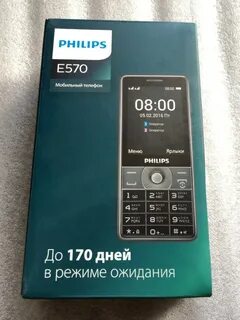 Philips e570