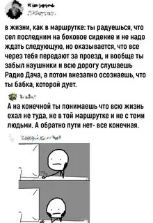 Пикабу 18