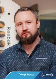 Директор спортивного клуба